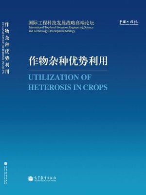 cover image of Utilization of Heterosis in Crops